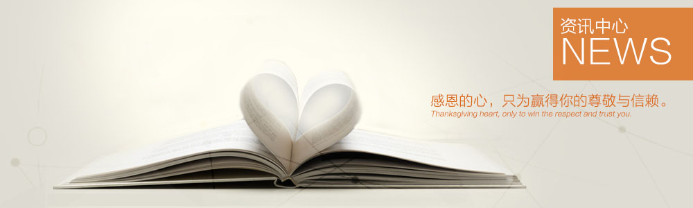 資訊中心-新余裝修公司推薦-秦風(fēng)裝飾，口碑好靠譜-新余裝修公司哪家好，新余裝修公司哪家靠譜，秦風(fēng)裝修公司